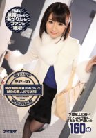 Call Girl SEX A Real Life Nurse, Akari Natsukawa, Is Providing Home Delivery Amateur Services!-Akari Natugawa