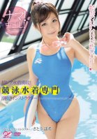 Extremely Rare Swimsuits Fully Loaded!! Competitive Swimsuit Squirting Instructor Specialist! Haruki Sato-Haruki Sato