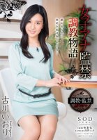 Female Anchor's Confinement And Breaking In Story Iori Kogawa-Iori Kogawa