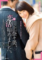[True Love Documentary] Nanami Kawakami Has Fallen In Love.-Nanami Kawakami