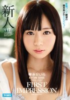 FIRST IMPRESSION 117 Perverted Play: The Much-Awaited AV Debut of Beautiful Kansai Girl Seira Kotomi-Mizuseira Kin