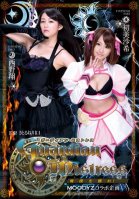 Guardian Mistress - Protect Me, Girls! - A MOODYZ Collaboration Variety Show-Saki Hatsumi,Shou Nishino