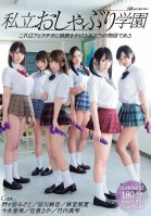Private Dicksuckers Academy-Ruka Kanae,Makoto Takeuchi,Ayane Suzukawa,Rika Mari,Urumi Narumi,Urumi Nagisa,Misato Nonomiya,Ami Imanaga