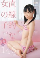 At 148 cm Short, Hana Is a Flat-Chested Young Girl With Sensitive Nipples Hana Nonoka