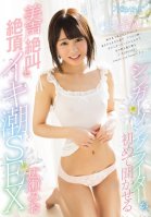 This Singer Songwriter Is Letting It Rip In Her First Beautiful Scream Of Orgasmic Squirting Ecstasy Mio Hirose-Mio Hirose