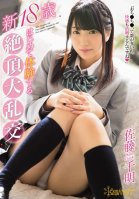 Just Turned 18! Chiaki Sato Tries A Massive Orgy for the First Time-Chiaki Satou