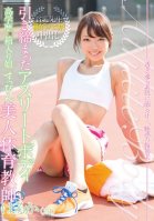 Tight Athletic Body. Highly Educated x Sheltered x No Makeup Beautiful Gym Teacher, Haruka. (23)-Haruka