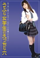 Schoolgirl Rin Etch Holes Naive-Rin Momoi