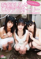 The Friendly Trio A Lesbian Love Story-Ribon Satsuki,N Momoiri,Mao Itou,Mao Itou,Mao Itou,Yuuki Shiina,Mao Itou