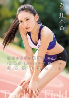 Hot Track Star Drugged And Fucked By Her Teams Personal Trainer An Tsujimoto An Tsujimoto