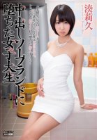 Special Creampie Bath Service Riku Minato-Riku Minato