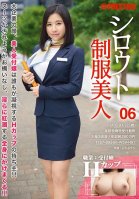 Amateur Beauty In Uniform 06-Miyu Chiba