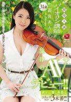A Real Life Married Woman Violin Teacher An Takamiya , Age 31 Her Melodic AV Debut!!-An Takamiya
