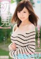 [First Time View] Miyabi Takanashi My Job Is As An AV Actress.-Miyabi Takanashi