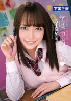 Let's Have Creampie Sex At School Seiran Igarashi-Seiran Igarashi