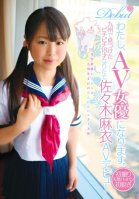 I Will Make My Porn Actress Debut. Mai Sasaki, a Girl We Found in Kyushu With a Tight Body, Makes Her AV Debut-Mai Sasaki