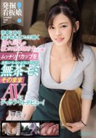A Fantastic Discovery! A Hot Girl Who Works In A Famous Cafe In Shibuya Is Secretly A Big Tits Jiggling Jane Alice (Not Her Real Name) We Tried Fondling Her Voluptuously F Cup Big Tits In The Bathroom So Her Manager Wouldnt Find Out, But Soon College Girls