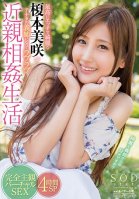 Sexy And Pretty Misaki Enamoto Is Your Big Sister-In-Law Now And Living A Loving Incest Sex Life With You-Misaki Enomoto