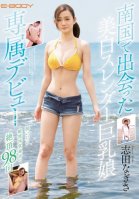 This Pale And Slender Big Tits Beauty We Met In A Southern Paradise Is Making Her E-BODY Exclusive Debut Once She Takes Her Clothes Off, Her Excessively Sensual Body Will Hit 98 Climaxes Nagisa Shida-Yuria Momoiro