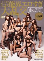S1 TV Celebrity World's Too Hot Large Orgies-Aira Toda,Yuma Asami,Meguri,Megu Fujiura