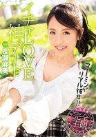 A Lovey Dovey Divine Date Mami Will Be Your Real Girlfriend!! Mami Nagase-Asami Nagase
