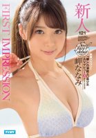FIRST IMPRESSION 121 Excellent Sensuality! A Soothing And Violently Erotic Beautiful Girl In Her AV Debut! Nanami Misaki-Nanami Misaki
