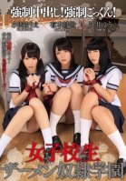 Forced Creampie! Forced Swallowing! Schoolgirl-Sayo Arimoto,Marie Konishi,Yuu Tsujii