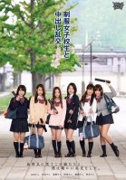 Schoolgirl In Uniform & Creampie Orgy ~Graduation~-Abemikako,Yuria Mano,Miyu Aoki,Miki Shibutani