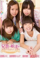 Big Brothers Sexy Little Girls Learn To Make Babi Iku Natsumi,Shuna Kagami,Arisa Yoshii