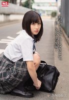 I Came To Get Raped. - Broke Schoolgirl Edition-Ayumi Kimino