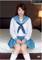 Sex with Beautiful, Young Girls in Uniform Mayu Shiina-Mayu Shiina,Rion Chigasaki