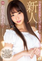 Fresh Face A 19 Year Old Highly Sensual And Orgasmic Little Beautiful Girl A Determined And Brave AV Debut! Aori Arihoshi-Aori Arise