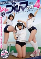Down and Dirty Bloomers Camp 4-Ruka Kanae,Nozomi Momoki,Hikaru Misaki