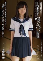 Her First Time Shots Debut This Girl In Uniform Is Getting Her Pussy Banged With Sobbing Pleasure When I Get That Nub In My Clit Pumped Hard, I Can't Help Screaming And Moaning, And It's Driving Me Insane Ichine Takanari-Ichinei Takanari