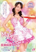 Welcome to MaxCafe! Mami Nagase Enjoy Mamin's Special Menu-Asami Nagase