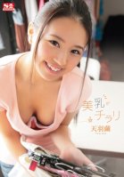 Catching Glimpses of Her Beautiful Tits - Mayu Tem-Ken Amaha