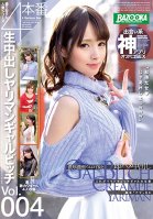 Creampie Raw Footage Nympho Gal Bitch vol. 004-Reimi Hoshisaki,Maya Misaki,Miho Sakasaki,Shino Saijou