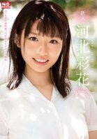 Fresh Face NO.1 STYLE Saika Kawakita AV Debut Ayaka Kawakita