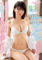 When She Took Off Her Clothes, She Was Amazing! 146cm Tall, With A 82cm Bust (F Cup Titties!!), A 53cm Waist, And An Ultra Tiny Slender Body With Beautiful Big Tits In A One-Time Only AV Creampie Performance Mugi Ideguchi-Mugi Ideguchi