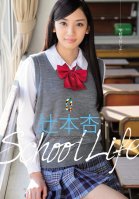 School Life - An Tsujimoto-An Tsujimoto
