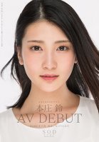 Rei Honjo Thanks To All Of You AV Debut [Special Limited First-Release Edition]-Suzu Honjou