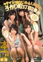 Four Slutty Childhood Friends Live Together-Ayaka Tomoda,Hibiki Ootsuki,Hikaru Konno