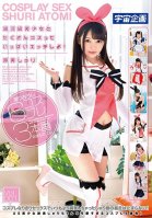 Lets Have Lots Of Cosplay Sex With A Galaxian Class Beautiful Girl vol. 001 Shuri Atomi