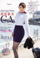 A Real Life Newbie Cabin Attendant Who Works For An Airline Company Running Their Domestic Routes Is Making Her AV Debut She May Look Neat And Clean On The Outside But In Reality She Loves To Have Sex We're Taking Off To Go Beyond Ecstasy Moe Narita-Moe Narita