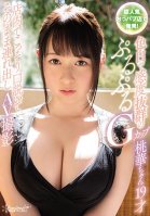 We Discovered Her At An Ultra Popular Titty Pub! Meet Momoka, 19 Years Old, A Jiggling G Cup Of Light Skin And Sensual Hot Fun We Secretly Seduced Her At The Pub And Took Her Out To Film This AV Mio Hinazuru