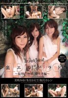 Shameful Golden Showers And Squirting-Kaede Fuyutsuki,Miyu Misaki,Karen Kisaragi
