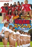 Commando Baseball Classics & Titty Soccer, Nameshi-Hikari Hino,Tsubomi,Nao Mizuki,Yuno Hoshi