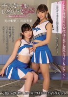 Lesbian Series Cheerleaders - I Wanted To Get Together With My Favorite Upperclassman - Minori Kawana Akari Mitani-Minori Kawana,Akari Mitani