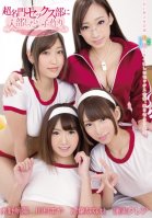 I Joined An Ultra Famous Sex Club To Make Babies-Kurea Hasumi,Ami Adachi,Asahi Mizuno,Nanase Otoha