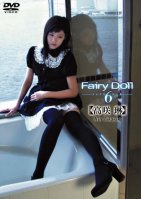Fairy Doll 06-Rin Takasaki